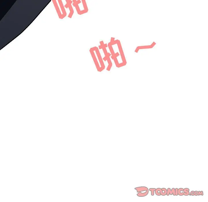 漫画《秘密合约》第18章第115张图