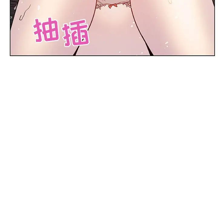 漫画《秘密合约》第18章第117张图