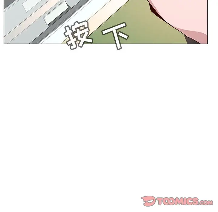 漫画《秘密合约》第18章第12张图