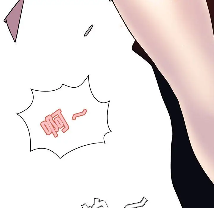 漫画《秘密合约》第18章第122张图