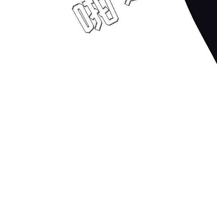 漫画《秘密合约》第18章第123张图