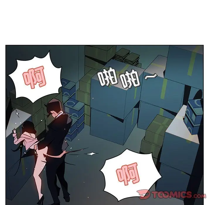 漫画《秘密合约》第18章第124张图