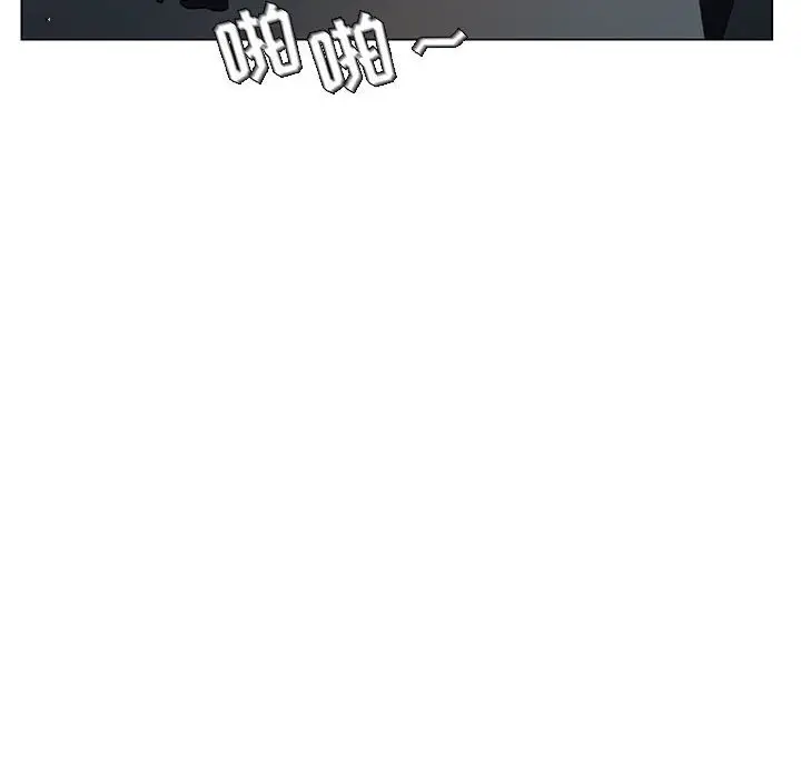 漫画《秘密合约》第18章第125张图