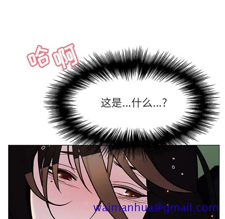 漫画《秘密合约》第18章第126张图
