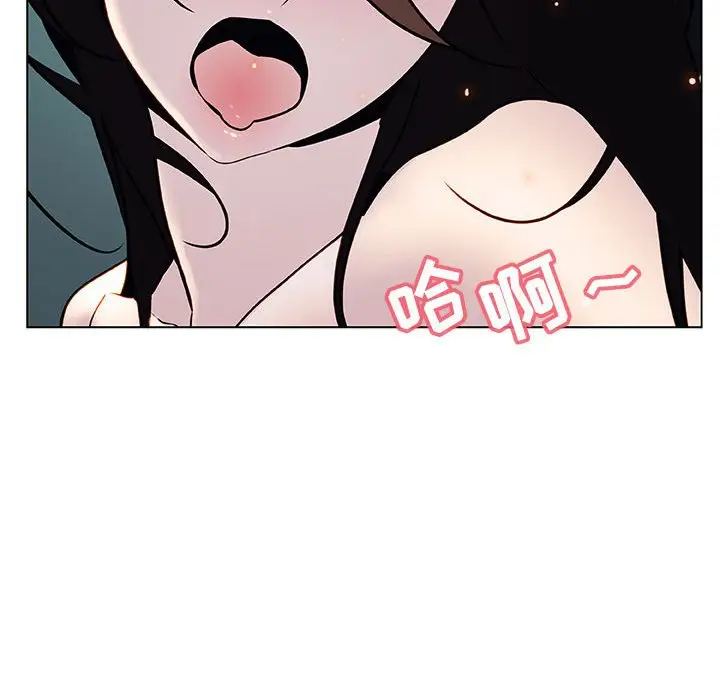 漫画《秘密合约》第18章第127张图
