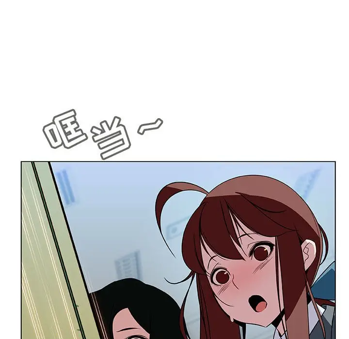 漫画《秘密合约》第18章第13张图