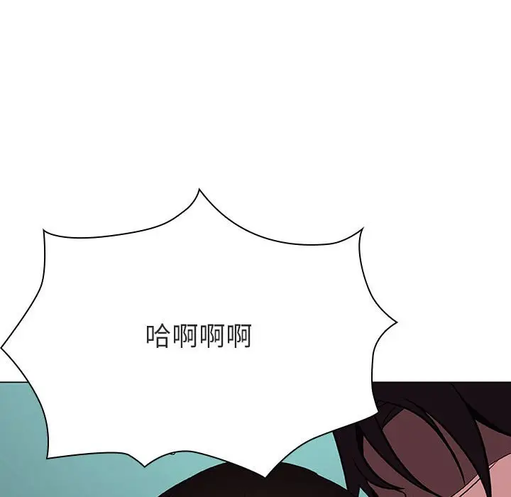 漫画《秘密合约》第18章第130张图