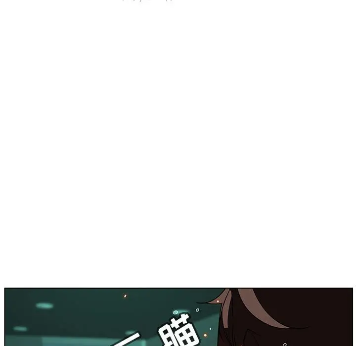 漫画《秘密合约》第18章第134张图