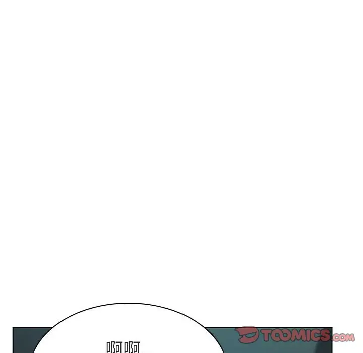 漫画《秘密合约》第18章第142张图