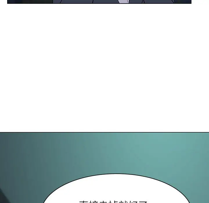 漫画《秘密合约》第18章第144张图