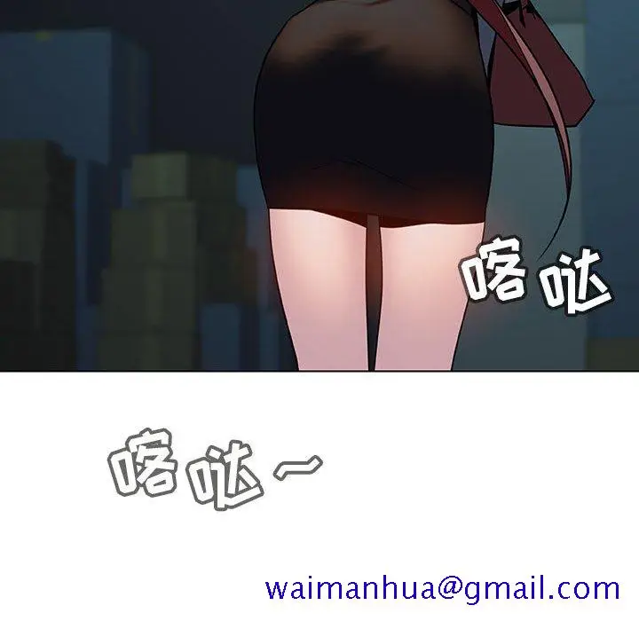 漫画《秘密合约》第18章第146张图