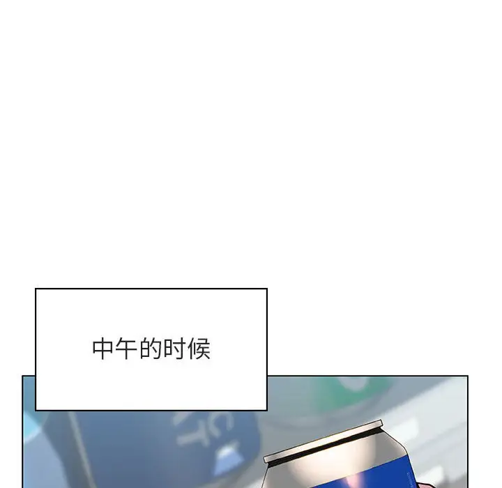 漫画《秘密合约》第18章第15张图