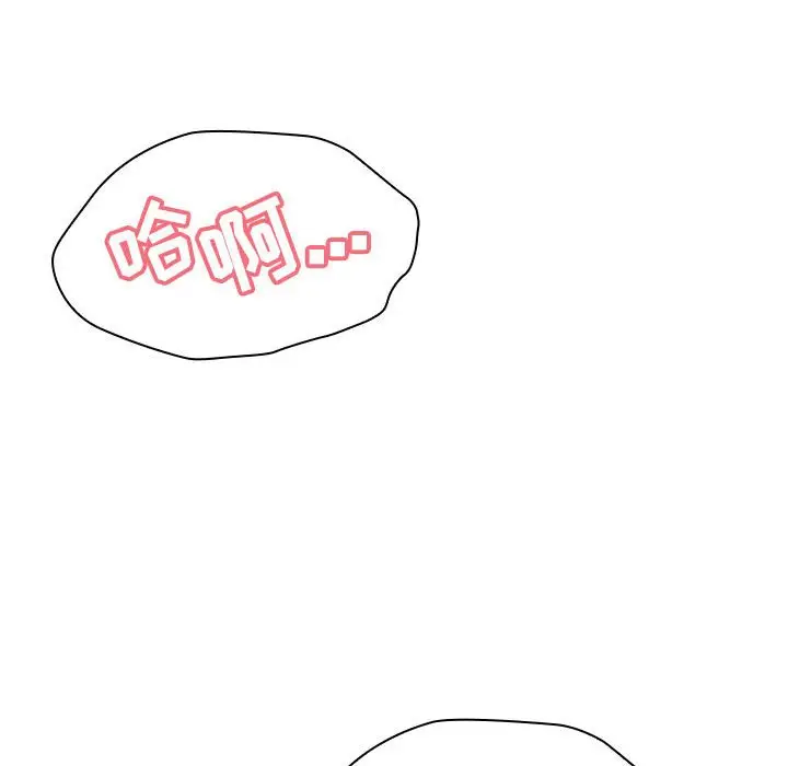 漫画《秘密合约》第18章第150张图
