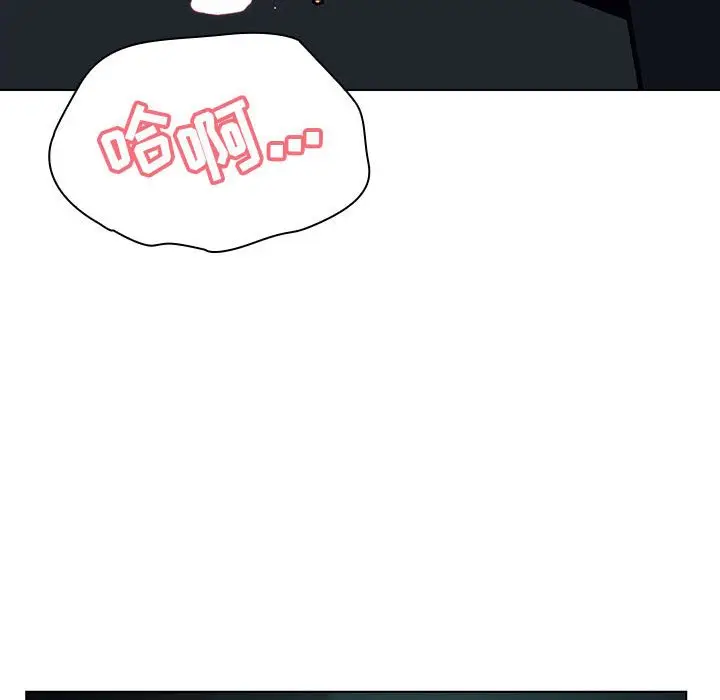 漫画《秘密合约》第18章第153张图