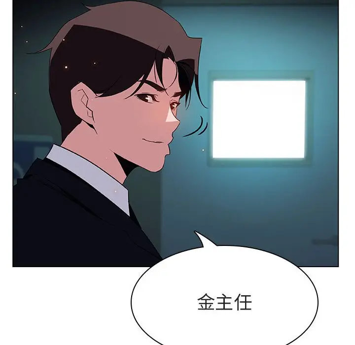 漫画《秘密合约》第18章第154张图