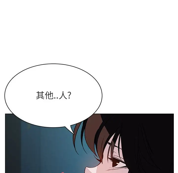 漫画《秘密合约》第18章第158张图