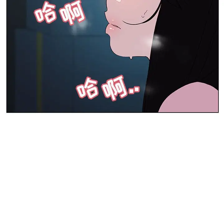 漫画《秘密合约》第18章第159张图