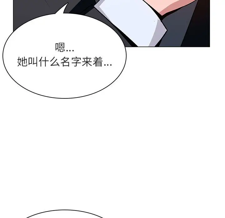 漫画《秘密合约》第18章第162张图