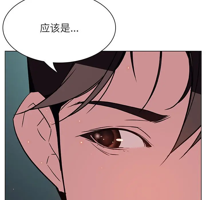 漫画《秘密合约》第18章第163张图