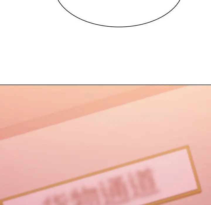 漫画《秘密合约》第18章第167张图