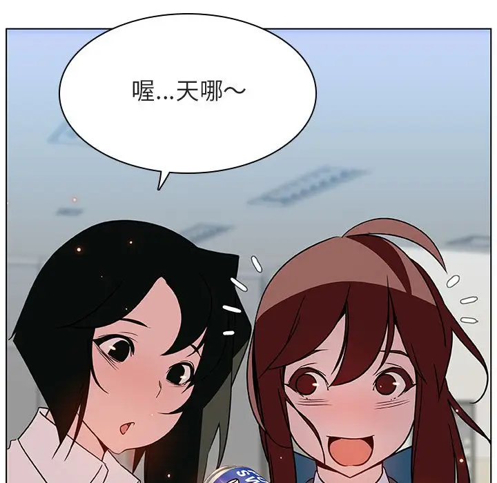 漫画《秘密合约》第18章第17张图