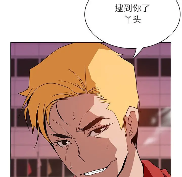 漫画《秘密合约》第18章第172张图