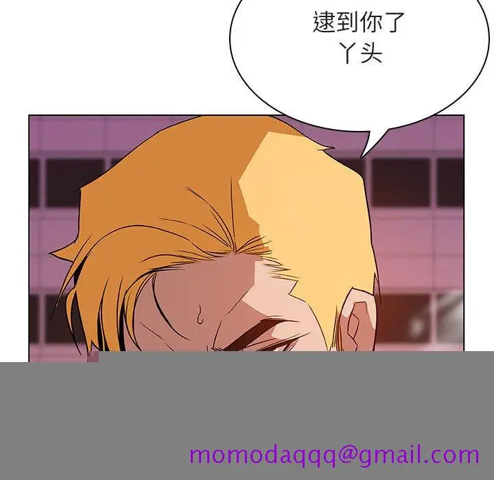 漫画《秘密合约》第18章第179张图