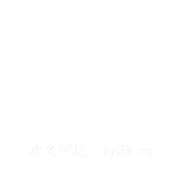 漫画《秘密合约》第18章第181张图