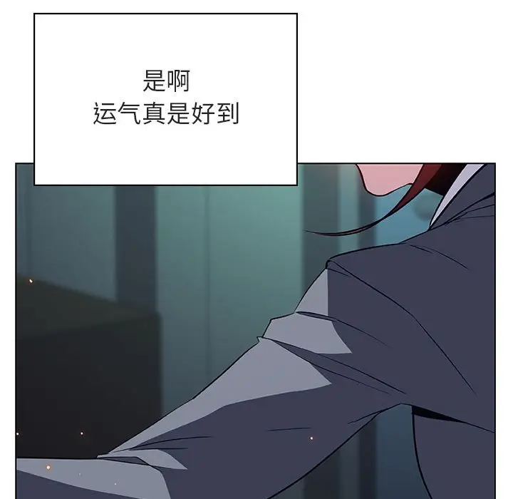 漫画《秘密合约》第18章第22张图