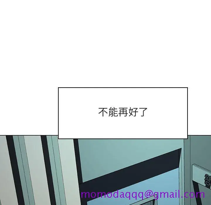 漫画《秘密合约》第18章第26张图