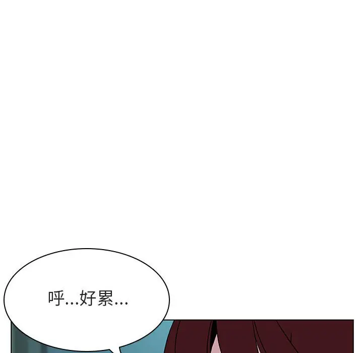 漫画《秘密合约》第18章第29张图