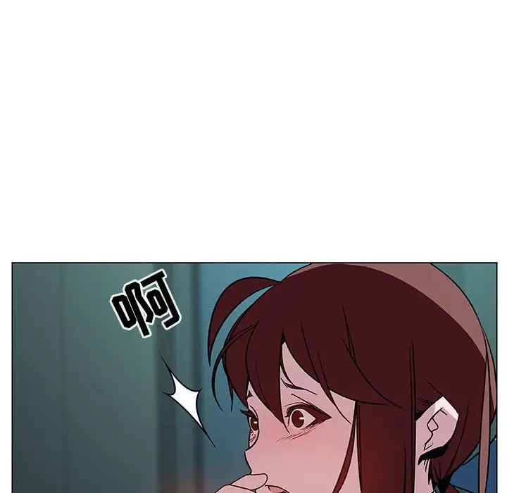漫画《秘密合约》第18章第32张图