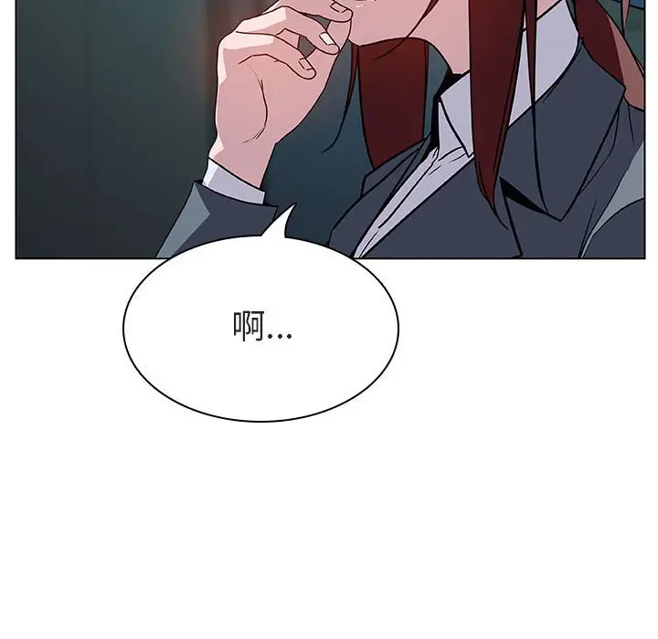 漫画《秘密合约》第18章第33张图