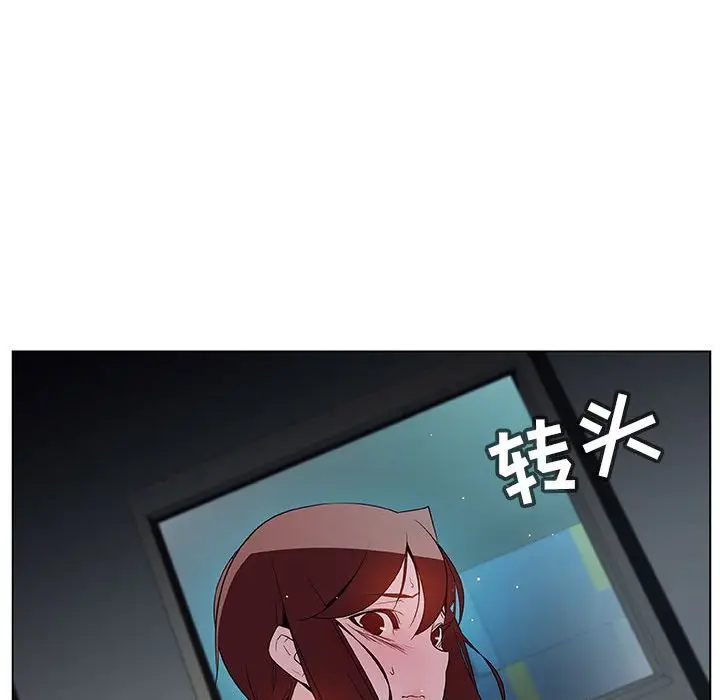 漫画《秘密合约》第18章第35张图