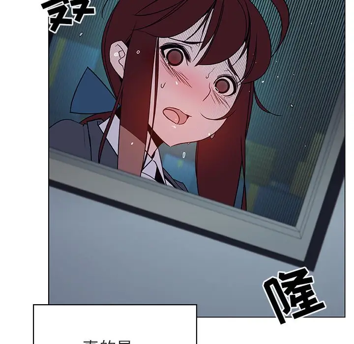 漫画《秘密合约》第18章第40张图