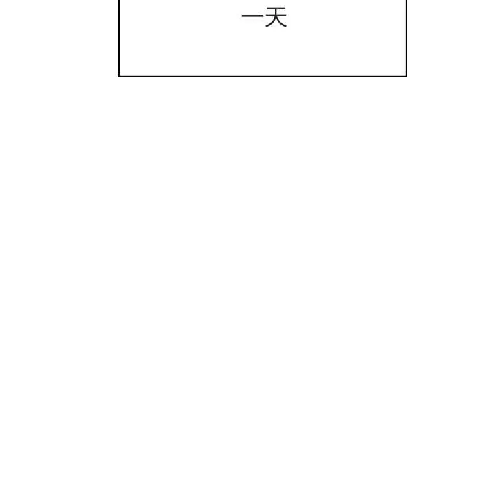 漫画《秘密合约》第18章第42张图