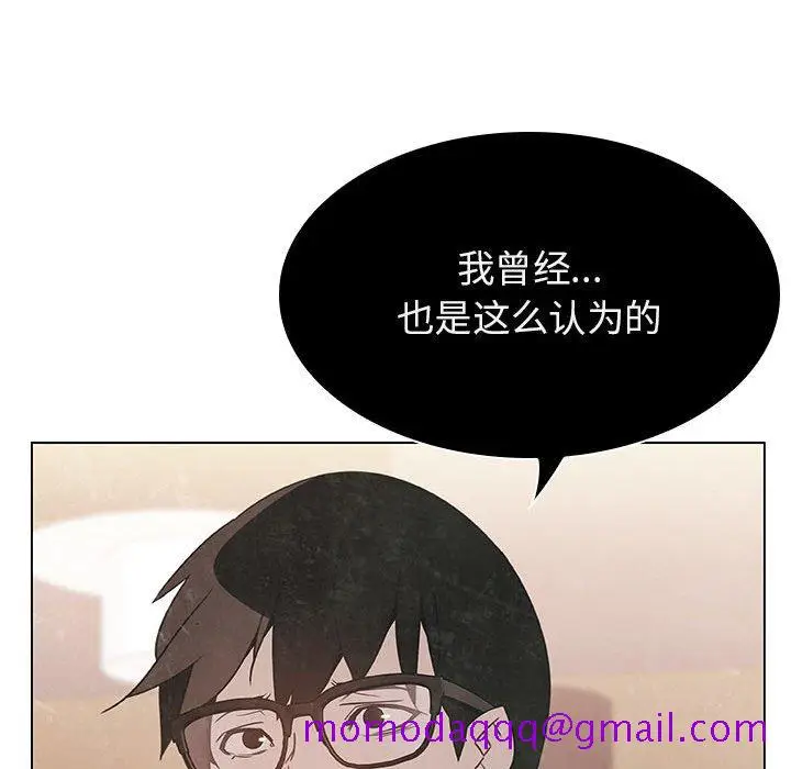 漫画《秘密合约》第18章第56张图
