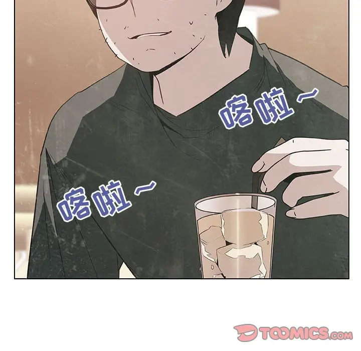 漫画《秘密合约》第18章第57张图