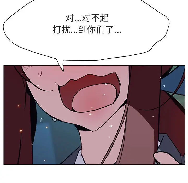 漫画《秘密合约》第18章第62张图