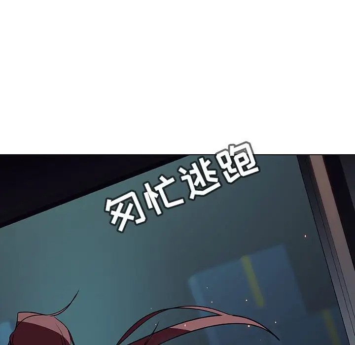 漫画《秘密合约》第18章第69张图