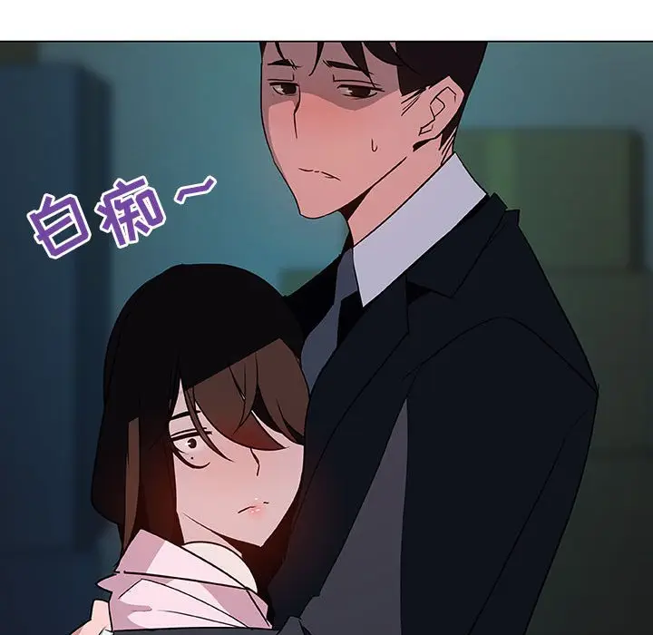 漫画《秘密合约》第18章第72张图