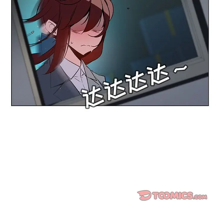 漫画《秘密合约》第18章第75张图