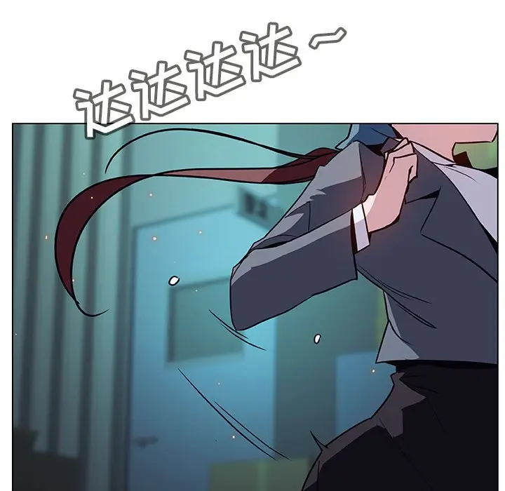 漫画《秘密合约》第18章第79张图
