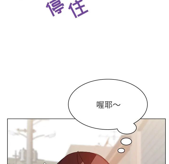 漫画《秘密合约》第18章第8张图