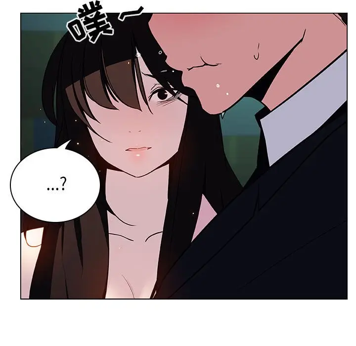 漫画《秘密合约》第18章第83张图