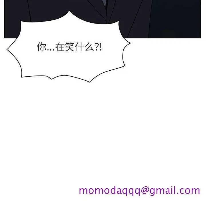 漫画《秘密合约》第18章第86张图