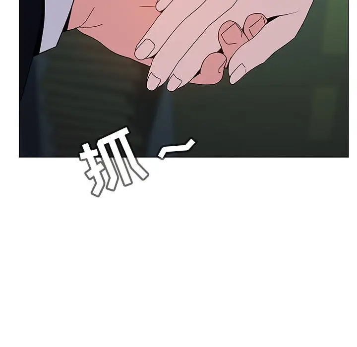 漫画《秘密合约》第18章第90张图