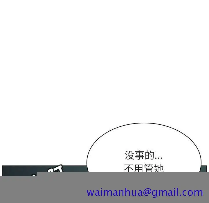漫画《秘密合约》第18章第91张图