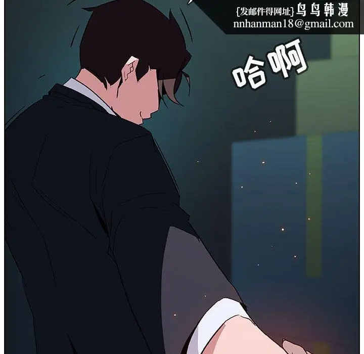 漫画《秘密合约》第18章第92张图