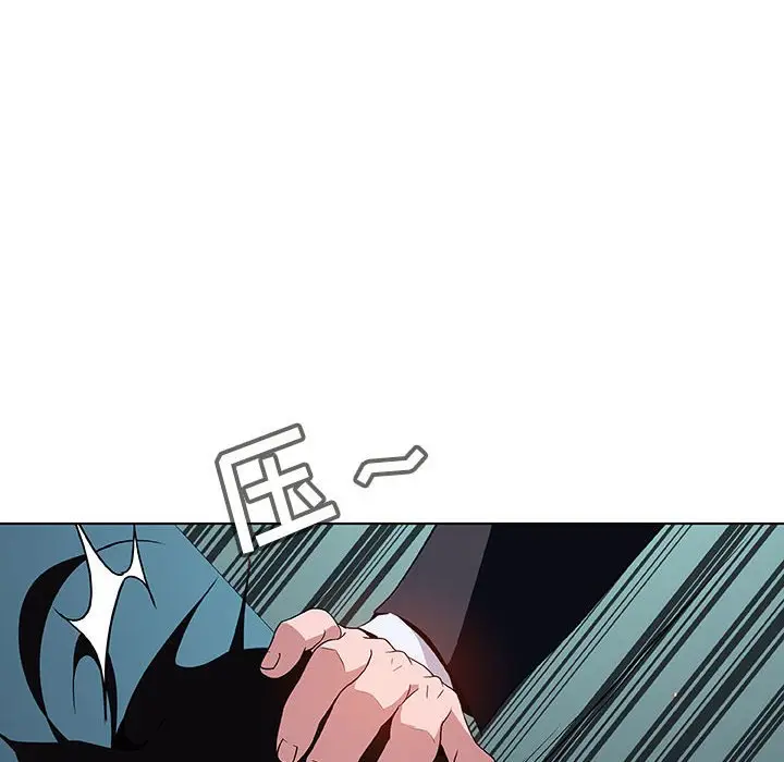 漫画《秘密合约》第18章第95张图